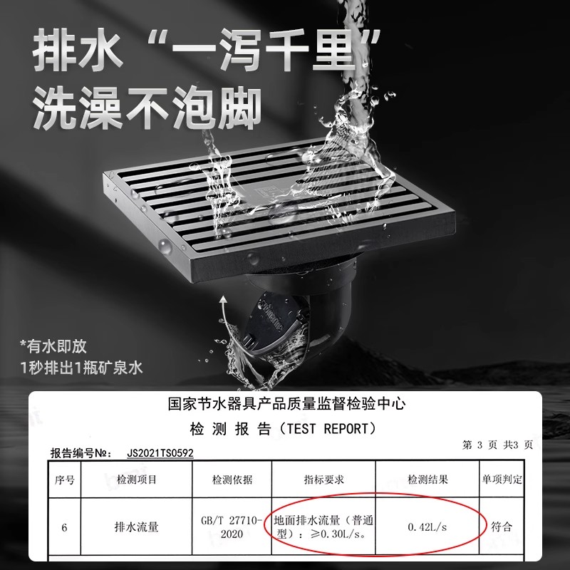 潜水艇官方旗舰店枪灰色地漏防臭内芯全铜卫生间洗衣机专用-图0