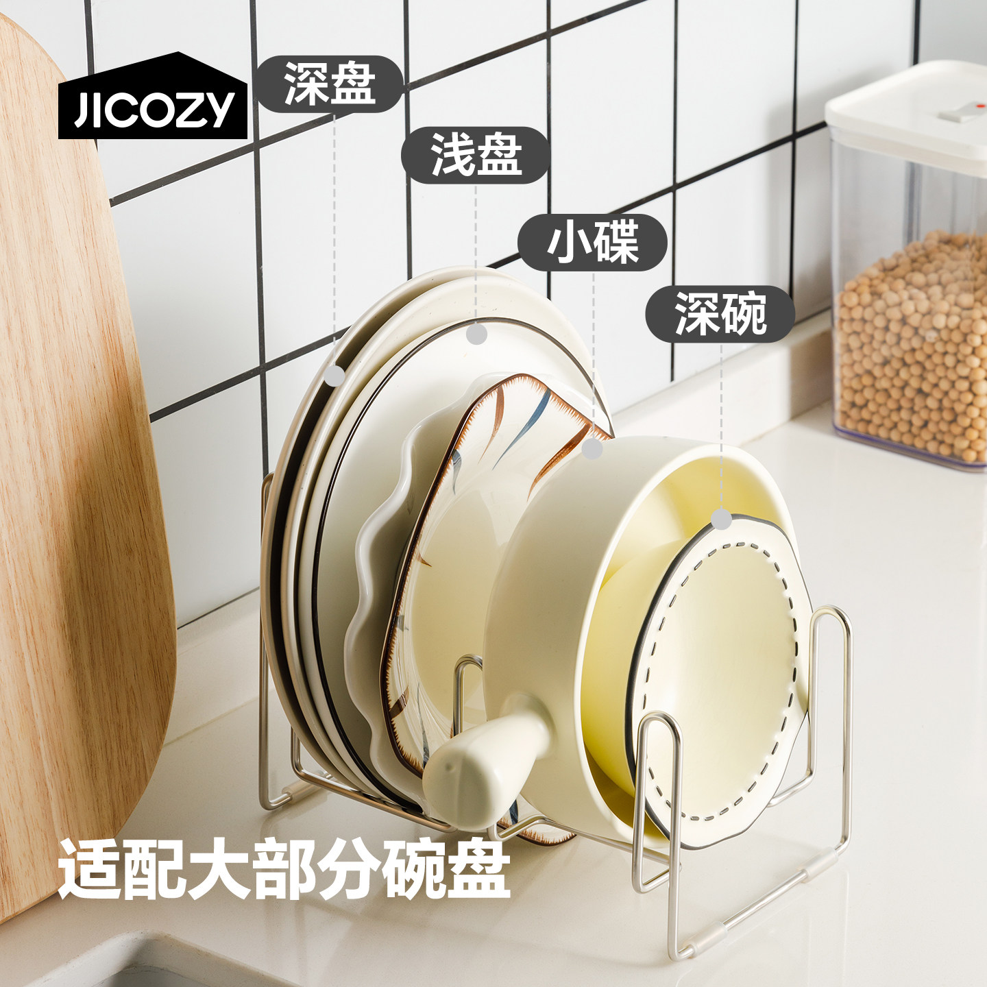 ARCLIBER厨房304不锈钢碗碟收纳架台面沥水架放碗杯子收纳支架子,淘宝优惠券,粉丝福利购,淘宝优惠卷