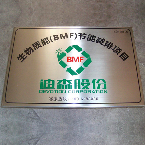 金属标牌定制铝制铭牌制作不锈钢腐蚀标牌定做机器面板按钮指示灯标识牌危险警示牌订制丝印UV牌子空白打标牌 - 图2