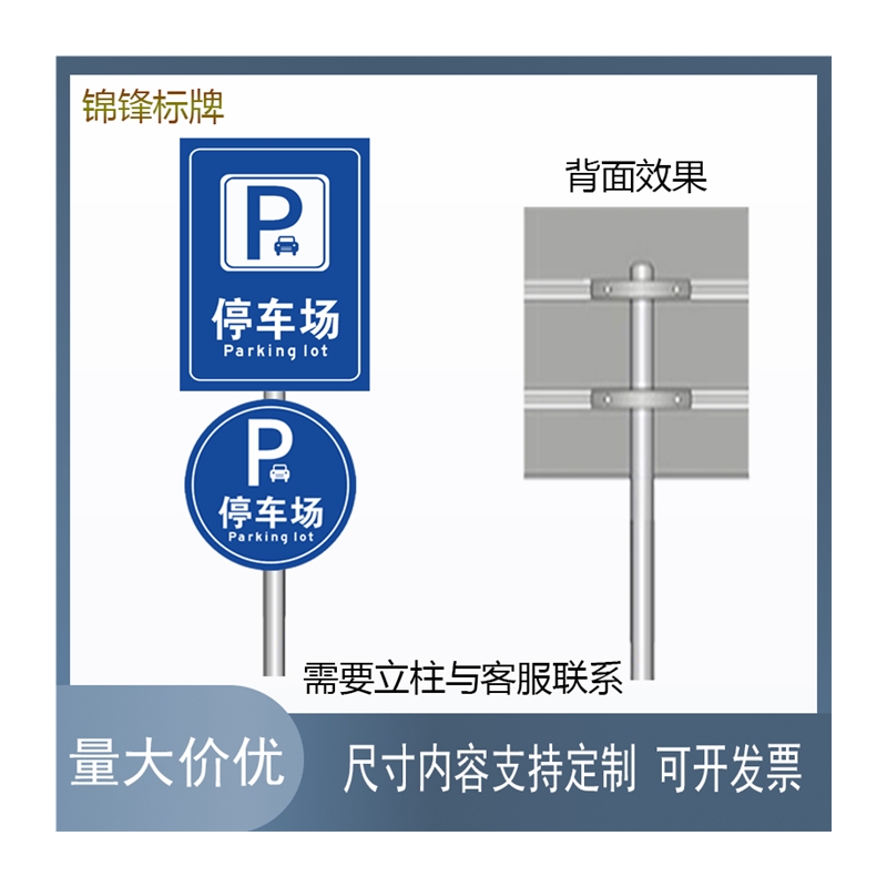 停车场导向牌地下车库标志标牌酒店车位指引标识牌交通标志牌铝板 - 图3