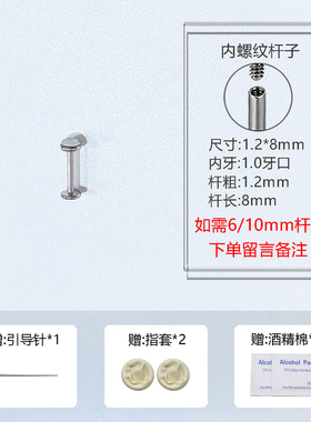 内螺旋直杆flat耳钉平底爆闪耳屏钉女九尾狐耳钉耳骨钉钛合金耳饰