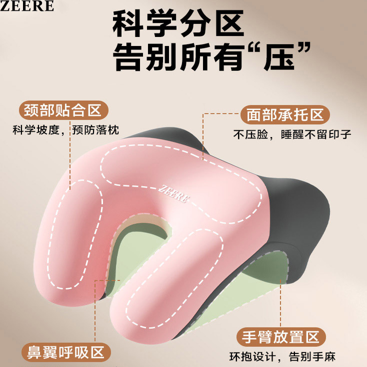 小学生专用午睡枕趴睡枕桌上儿童午休睡觉夏季趴趴抱枕头趴睡枕头 - 图0