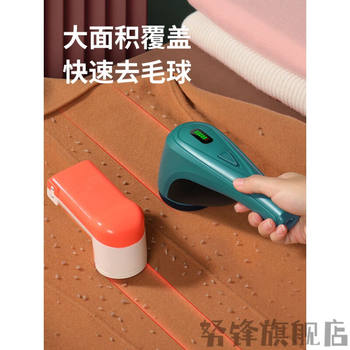 Zhenbo Bo Electric Hair Sticker Pet Cleaning Artifact Intelligent Hair Ball Trimmer Shaver Clothes Ball Remover