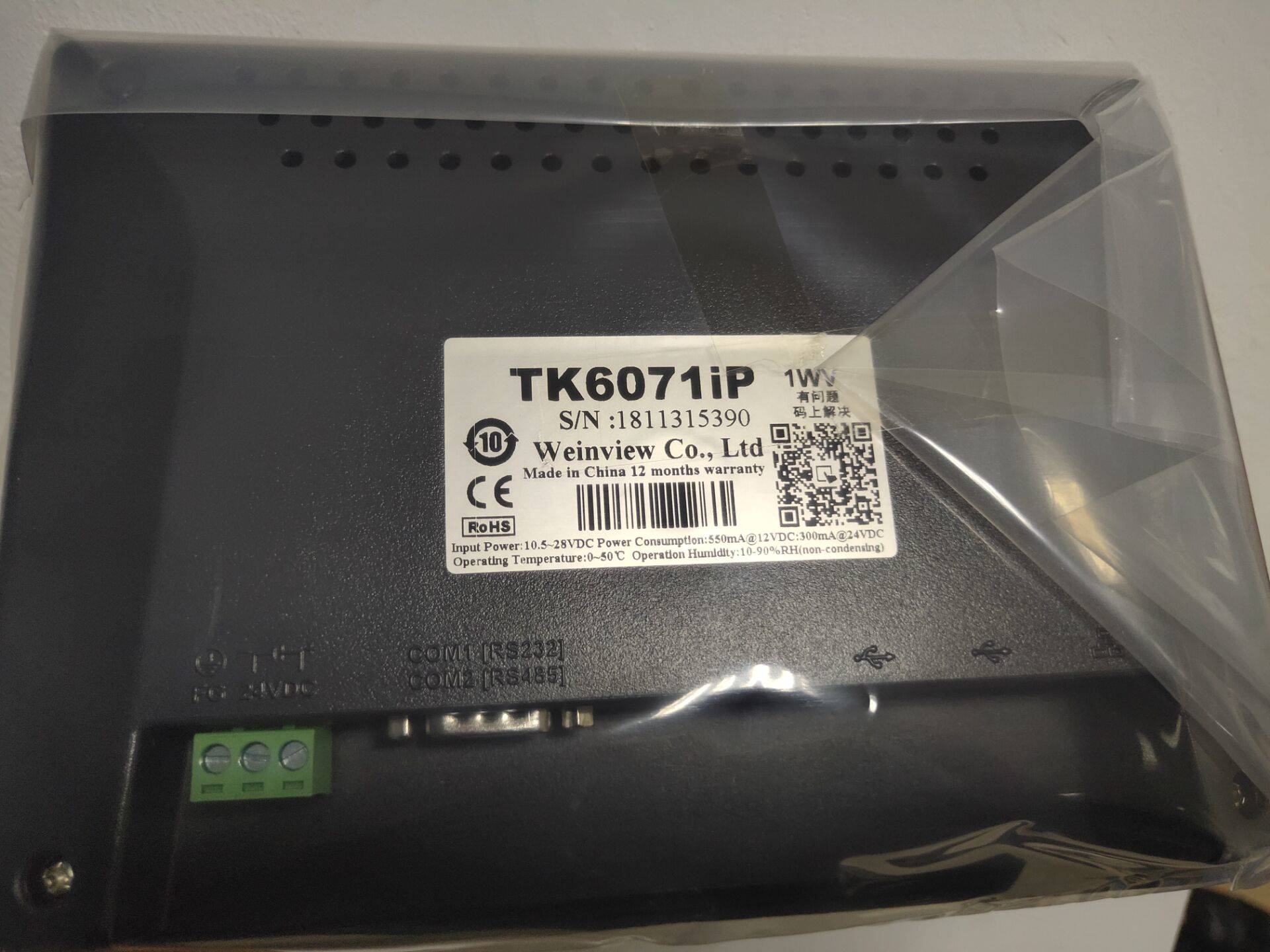 新款威纶触摸屏7寸TK6071IP/6072/8072IP/8106IQ/E8102/8052/8071 - 图3