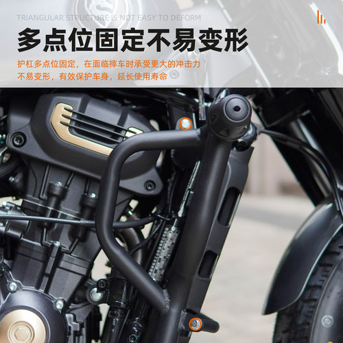 适用赛科龙RA600改装件护杠保险杠铝合金折叠靠背货架尾箱包边包 - 图1