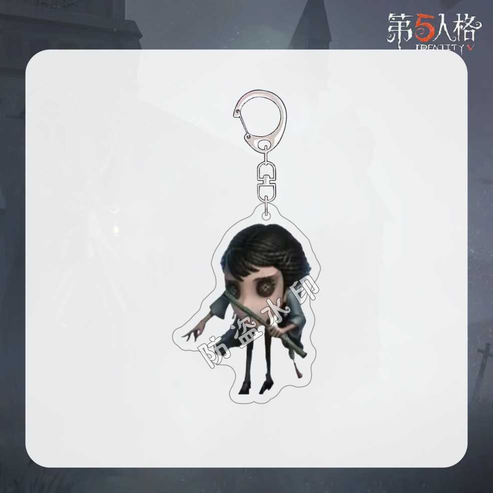第五人格囚徒小女孩古董商记者空军作曲家前锋搞怪钥匙扣挂件周边 - 图3