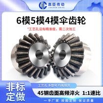 Bevel gear 90-degree hard bevel bevel gear 1: 1 Spiral Umbrella-shaped Gear 4 Die 5 Die 6 Die Support Custom Set