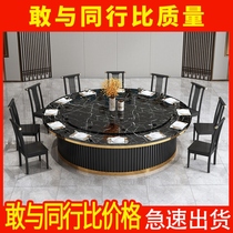 Commercial Hotel Dining Table Big Round Table 12 People Hotel New Chinese Style 20 People Clubhouse Electric Dining Table And Chairs Hotpot Table