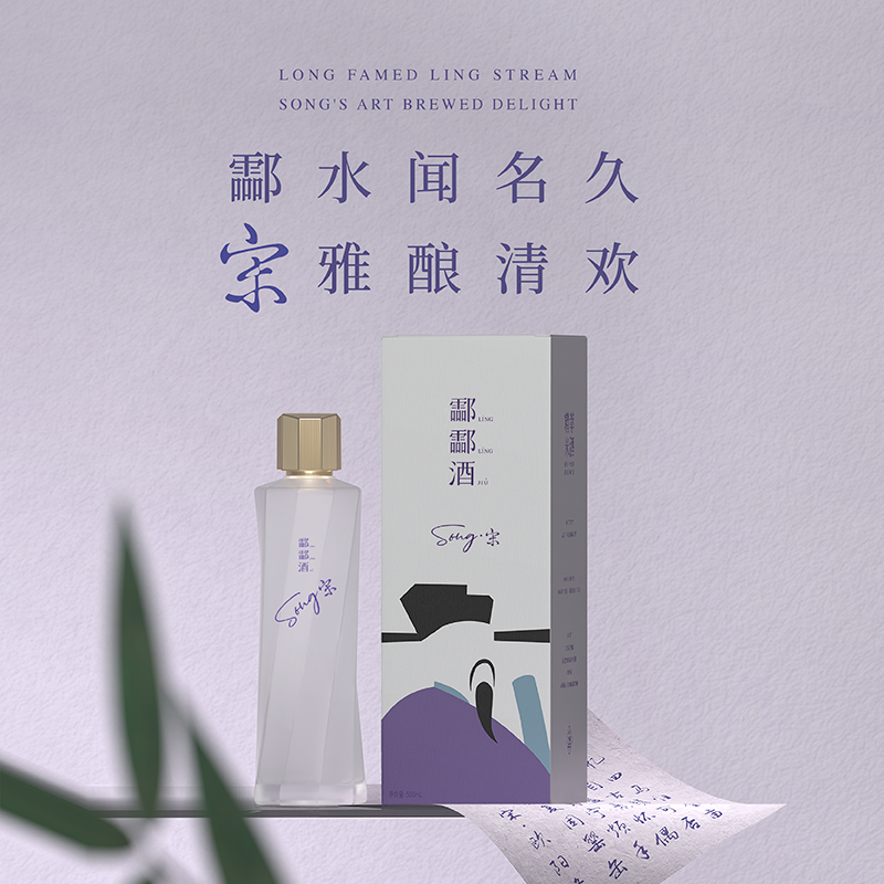 酃酃酒27.5低度微醺草本酒曲500ml