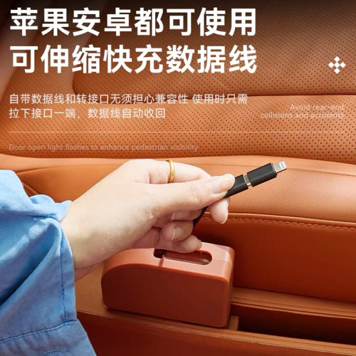 适用于问界M8新M7M9后排车载充电器快充自带伸缩数据线改装饰配件 - 图3