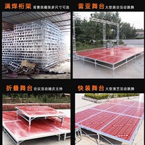 Stage Wedding t-plate Folding Quick-fit Rea Stage Stage Terrace Performance Active Aluminum Alloy Stage Truss