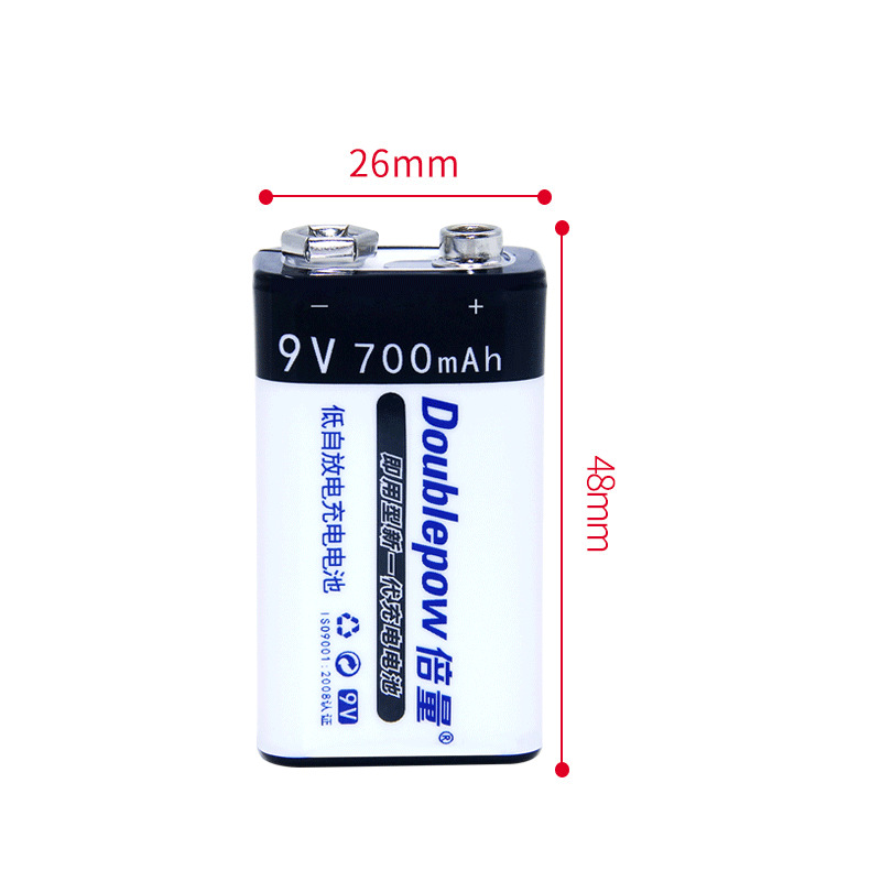 倍量厂家直销9V充电电池大容量700毫安6F22万用表仪器探测器电池-图2