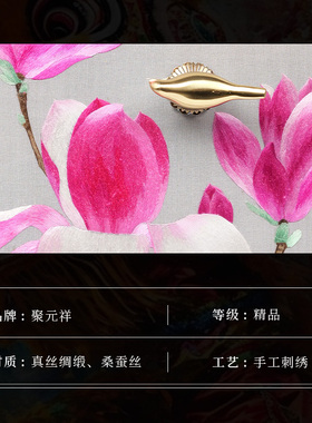 聚元祥广绣玉堂富贵中式零食收纳盒客厅家用分格瓜子糖果盒水果盘