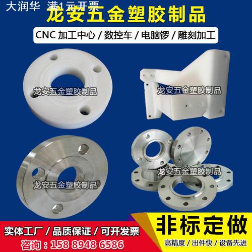 山东供应加纤耐磨POM零件加工 聚甲醛赛刚板 黑白聚甲醛板 塑钢板 - 图1