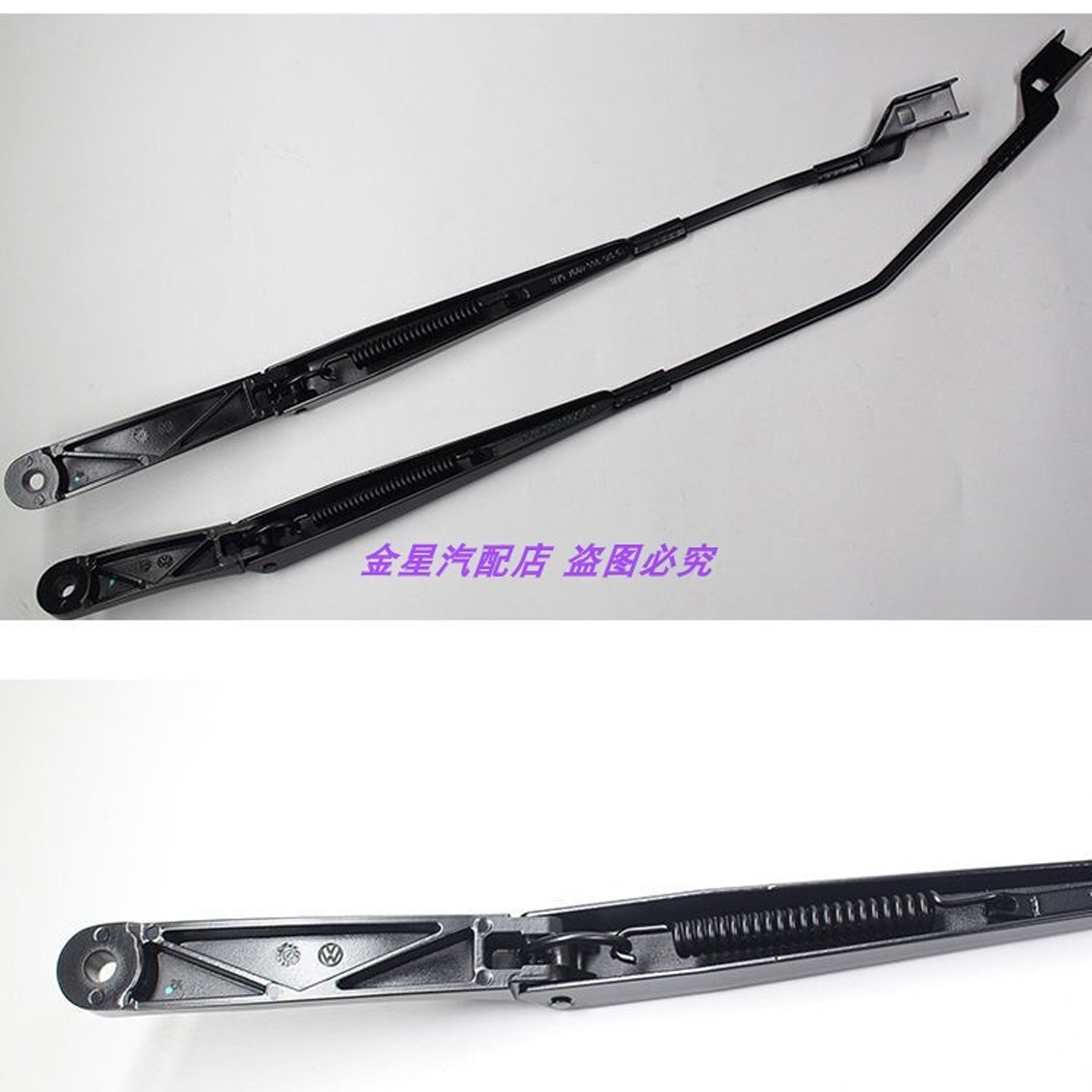 捷达VA3 VS5 VS7前雨刷臂原厂雨刮臂雨刷器支架杆摇摆臂骨架,淘宝优惠券,粉丝福利购,淘宝优惠卷