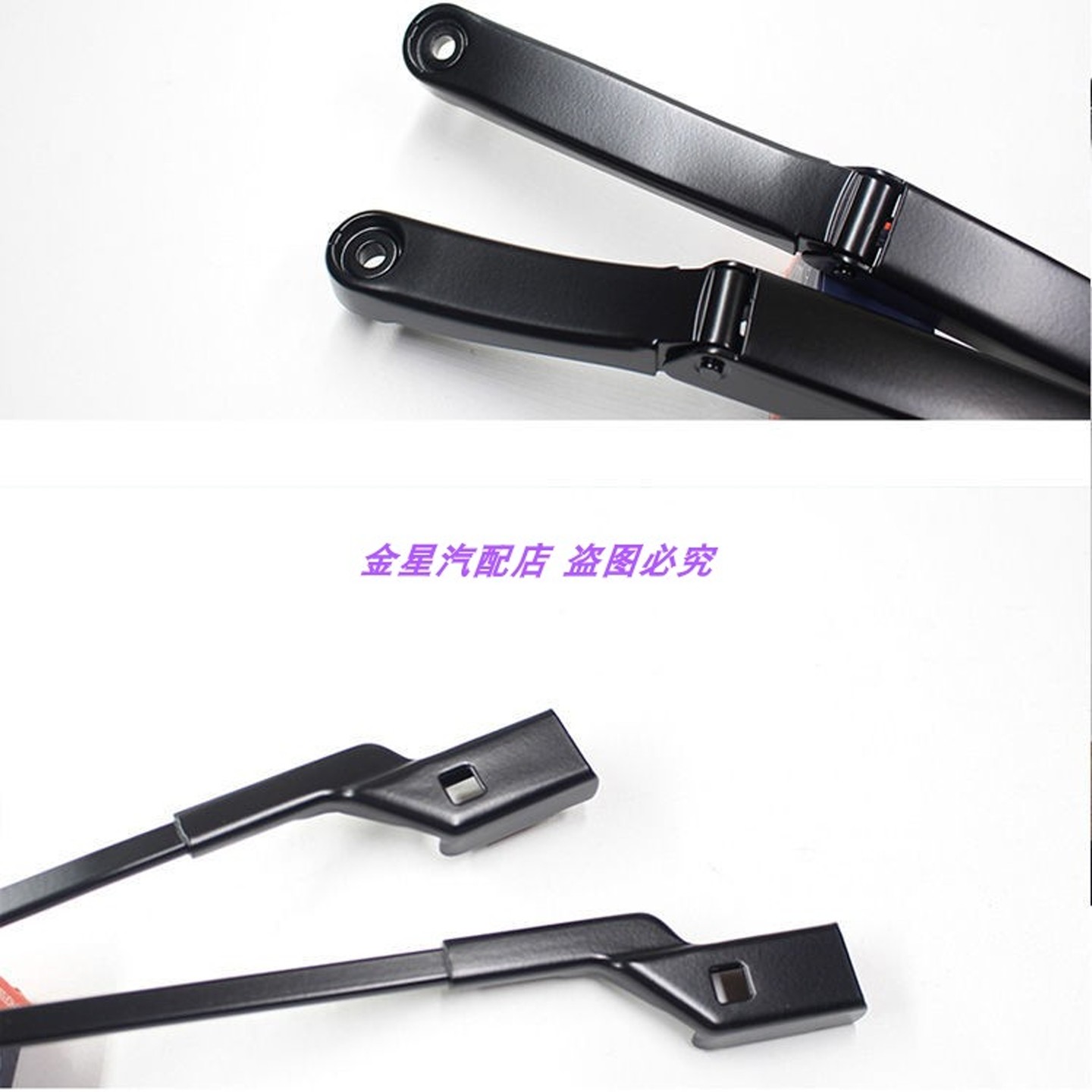 捷达VA3 VS5 VS7前雨刷臂原厂雨刮臂雨刷器支架杆摇摆臂骨架,淘宝优惠券,粉丝福利购,淘宝优惠卷