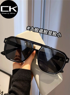Cherry Kitty墨镜显瘦时尚男双梁大框高级防晒防紫外线太阳眼镜女