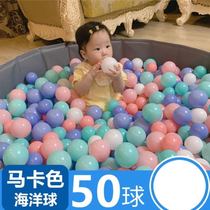Baby Marine Ball Pool Baby Fence No Toxic Wave Ball Playground Colorful Ball Home Children Can Gnaw to thicken