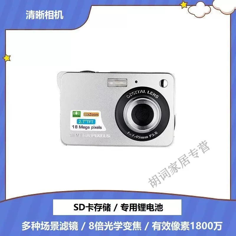 Леджяку ixus100IS HD студент входная карта машина девочка селфи старый CCD ретро камера дети