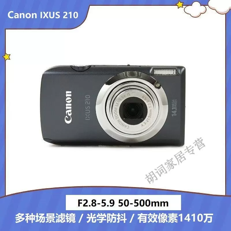 Леджяку ixus100IS HD студент входная карта машина девочка селфи старый CCD ретро камера дети