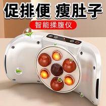 Slim Belly Massager god Slacker Sloppiness Fat Machine Slim Leg Slim Waist Slim Belly Calf Fast Fitness Home Burnout