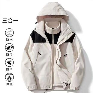 户外冲锋衣三合一加绒加厚克休闲男女同款