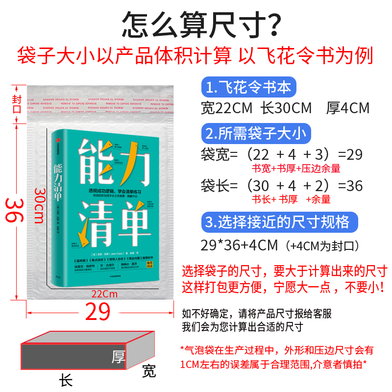 加厚牛皮纸气泡袋快递包装防震防摔打包信封袋批发泡沫袋定制印刷 - 图1