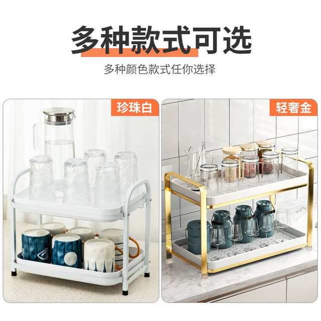 Cup storage rack double-layer household desktop drain tea cup tea set water cup upside down storage rack with tray