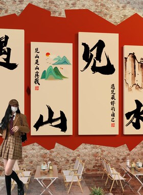 速发露营风户外打卡背景墙氛围装饰室纸小院拍照布区置摆件贴内画