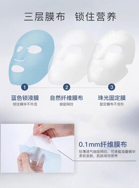 泰国妆蕾ray补水保湿贴片面膜