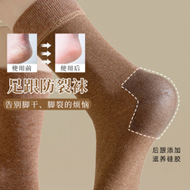 Anti-chapping female Sox stockless antibacterial deodorant anti-cocks heel moisturizing mid-aged parents anti-cracking female midcylinder sock