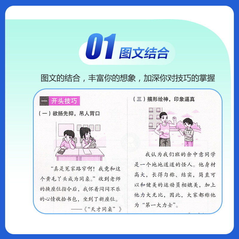 冲刺2026新易佰作文初中生议论文论点论据论证一本全初一初二初三初中生789年级写作范文语文复习资料作文素材范本大全中考作文书