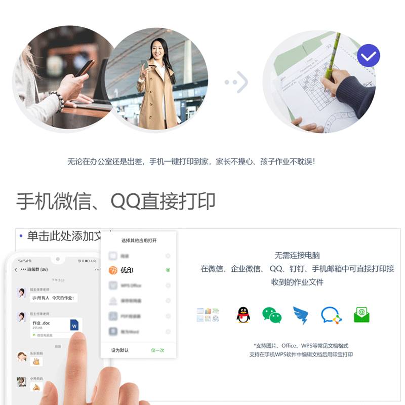 NP330网络打印服务器手机打印打印机转WIFI网络打印共享器 - 图2