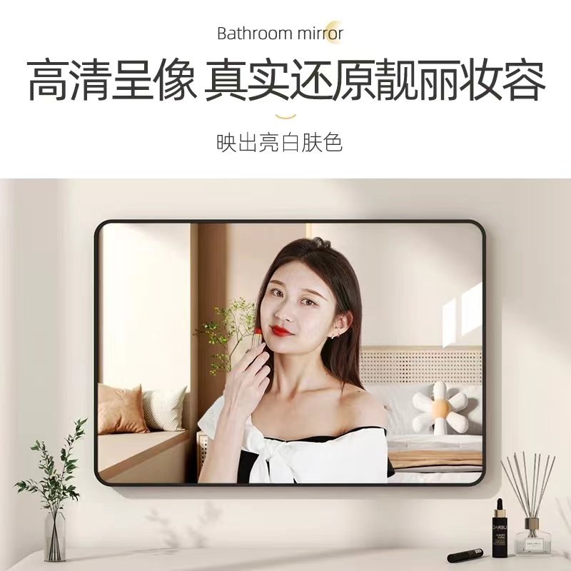 浴室镜子贴墙自粘卫生间厕所洗面台洗手盆免打孔挂墙式化妆半身镜,淘宝优惠券,粉丝福利购,淘宝优惠卷