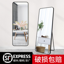 Full Body Mirror Dress Floor Mirror Home Wall-monté Stick Mur Maillé Red Girl Bedroom Make-up Wall Solid Audition Mirror