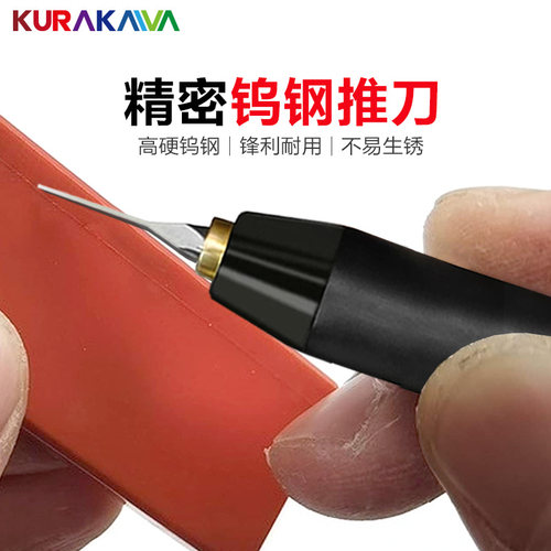 仓川模型推刀高达模型世界GK定位刻线刀精密钨钢刻刀细节改造工具 - 图2