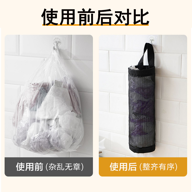 壁挂式垃圾袋收纳神器盒整理厨房塑料袋收集器免打孔购物储物挂袋 - 图1