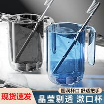 Gargling Cup Nordic minimalist light lavish lovers wash cup toothbrushing cup toothbrushing cylinder cup Home Family suit