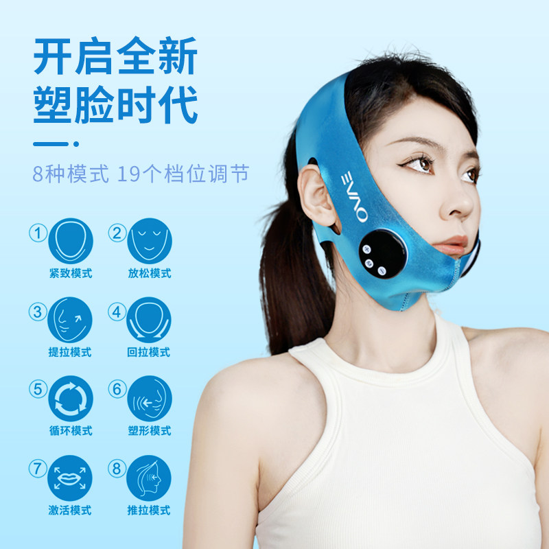 OAVE EMS微电流炫彩美腿脚垫四肢仪揉捏小腿神器V脸塑形组合套装,淘宝优惠券,粉丝福利购,淘宝优惠卷