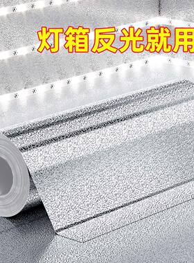 软膜灯箱反光膜耐高温反射铝箔纸