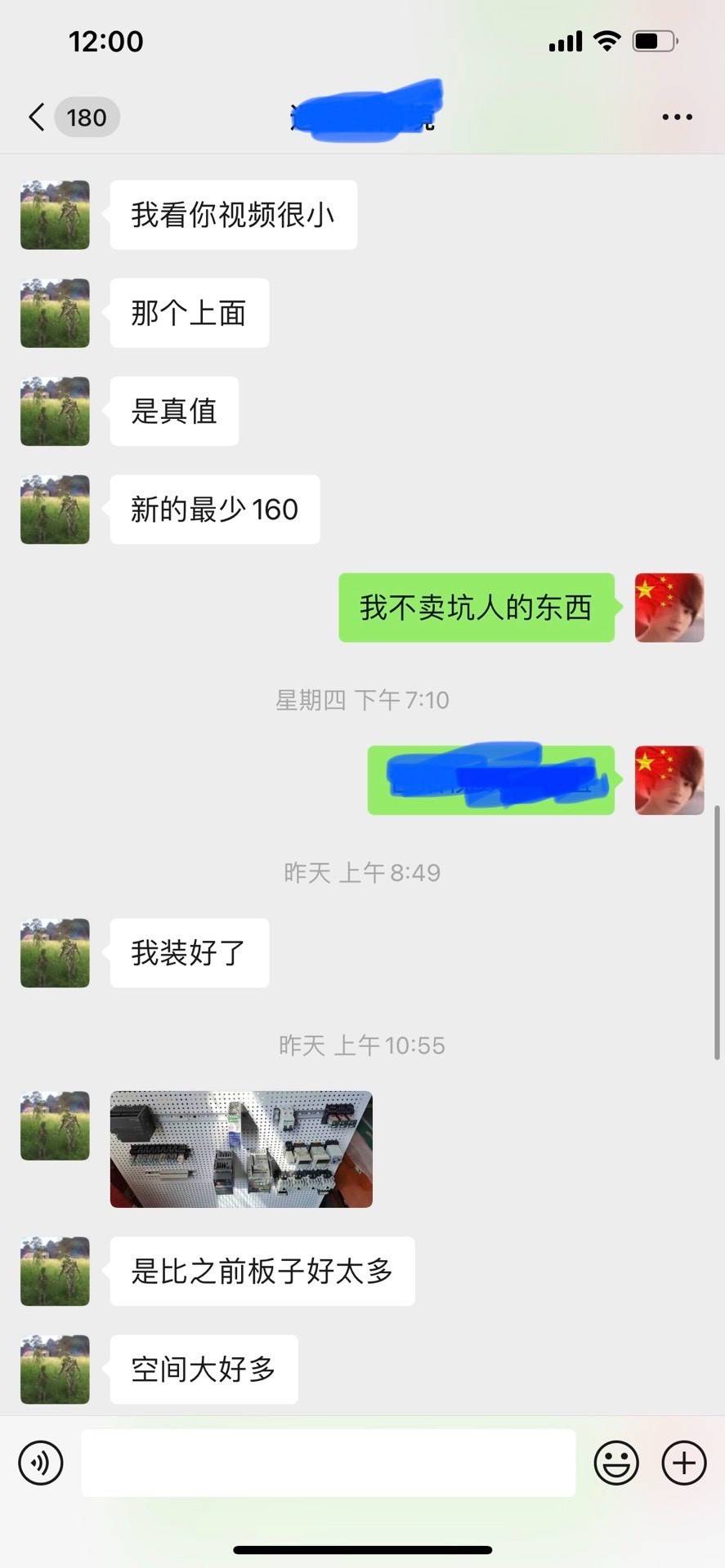 议价（议价）洞洞板，不含挂件，包邮，带支架，1mx1m - 图0