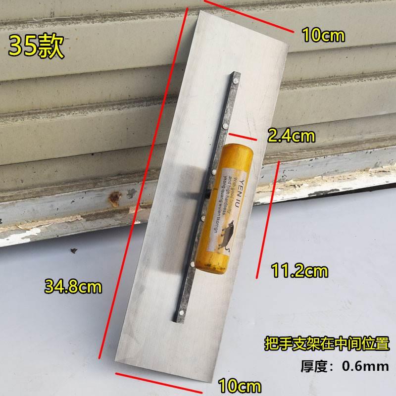 。大号刮腻子工具神器内墙批灰刀抹子35cm40CM厘米特大号45公分长 - 图3