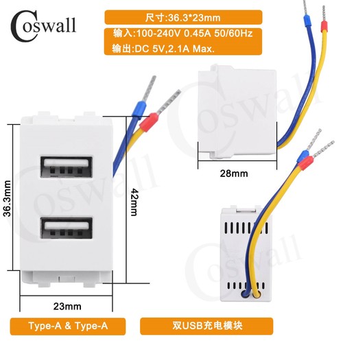 128型卡扣式双USB充电模块type-C功能键TYPE-A 插座直插110V220V - 图2