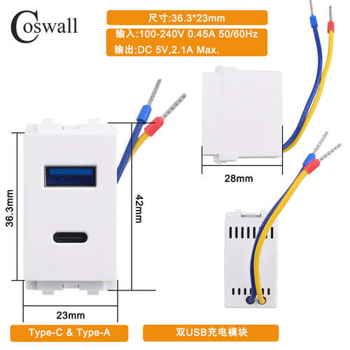 128型卡扣式双USB充电模块type-C功能键TYPE-A 插座直插110V220V - 图1