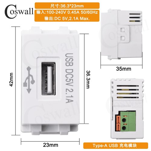 128型卡扣式双USB充电模块type-C功能键TYPE-A 插座直插110V220V - 图0