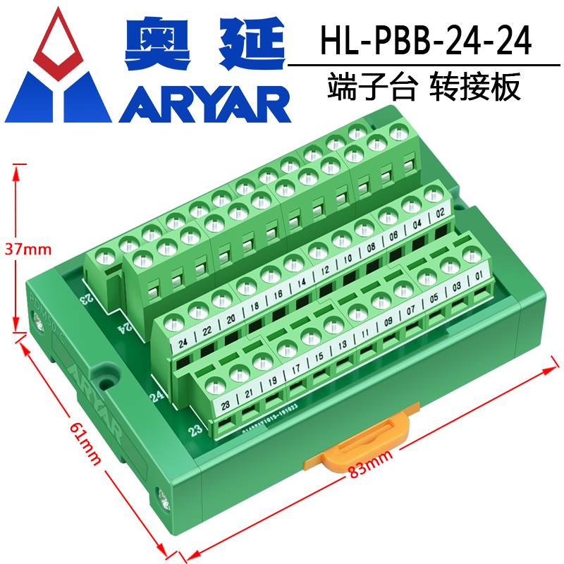 DC24V8V12V5V电源配线分线器接线端子板分线板端子台-图1