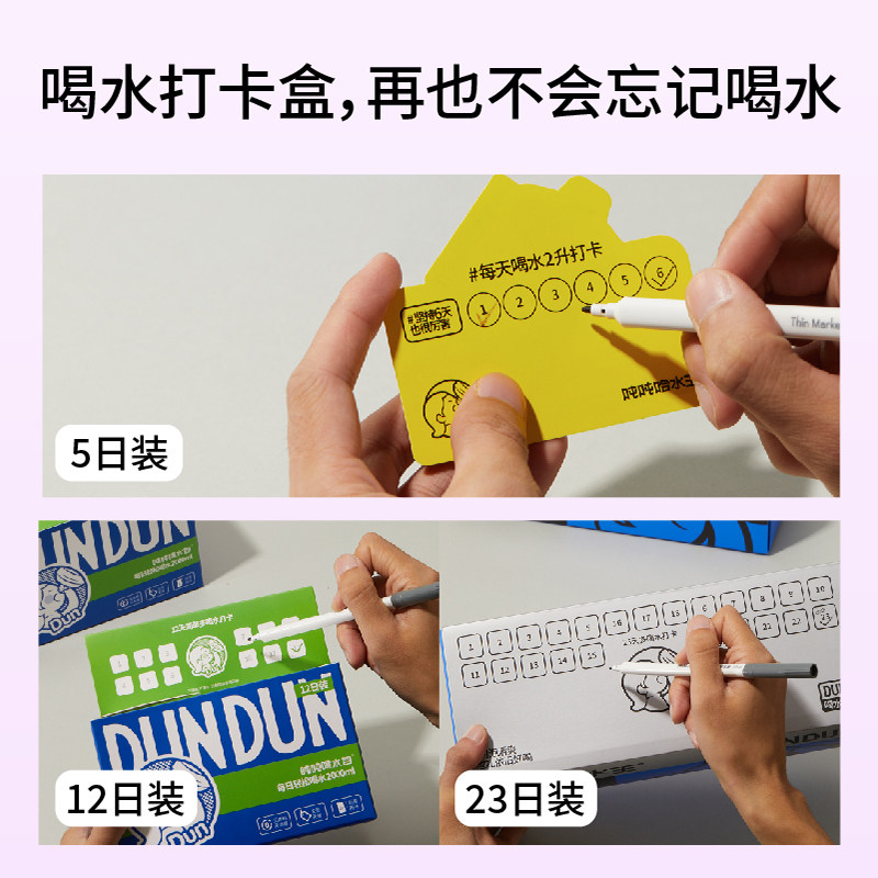 [88vip专属]吨吨哈水王all in多口味冷泡花果袋泡茶包喝水无添糖