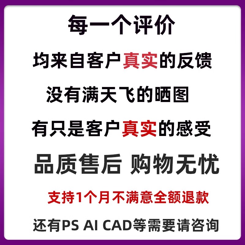 cdr软件包安装x4x6x7x8远程2023/2022/20/19/18CorelDRAW教程mac - 图3