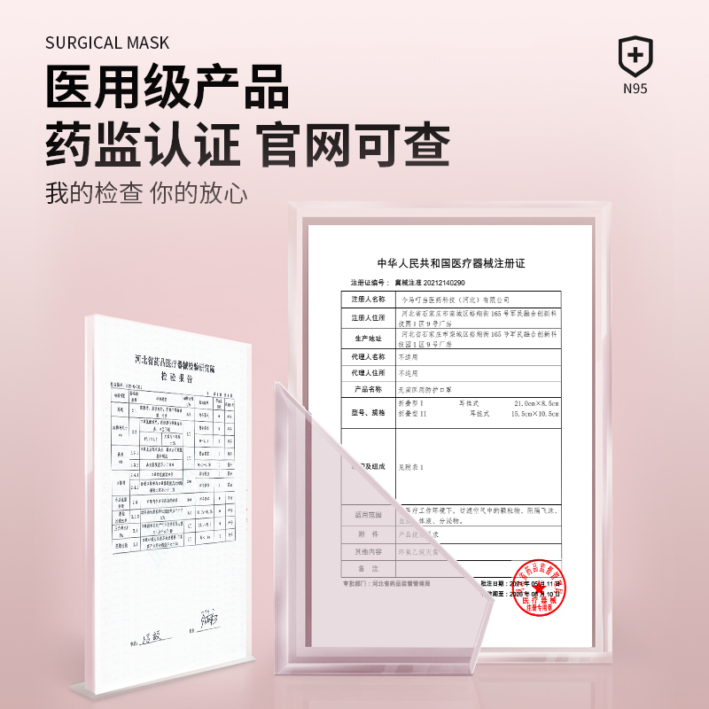 口罩N95级医用防护口罩莫兰迪色女高颜值透气防晒医疗口罩一次性 - 图3