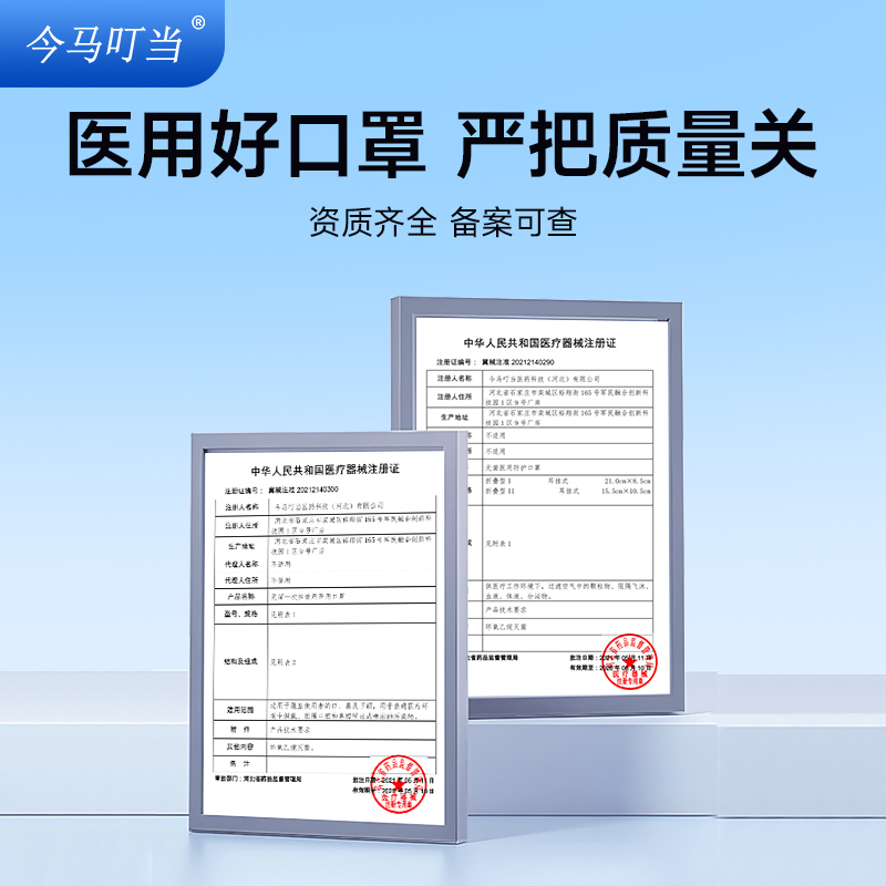 口罩医疗外科口罩官方正品高颜值透气防尘鼻炎三层一次性医用口罩-图3